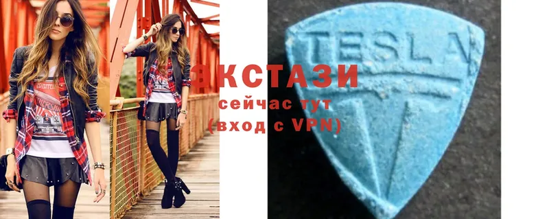 Ecstasy mix  Татарск 