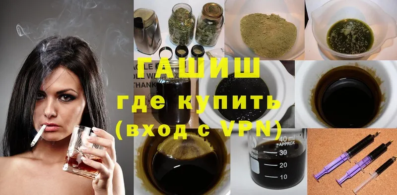 купить  сайты  Татарск  Гашиш AMNESIA HAZE 