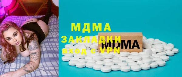 метадон Бугульма